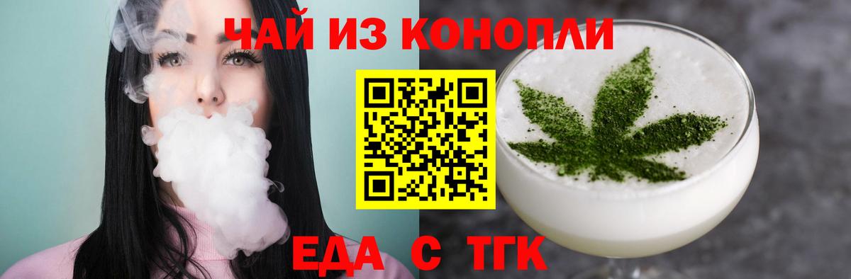Canna-Cookies конопля  Вход с VPN  Елабуга 