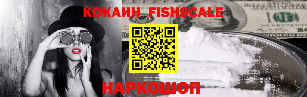 Кокаин Боливия  Кокаин 97%  Вход с VPN  Елабуга 
