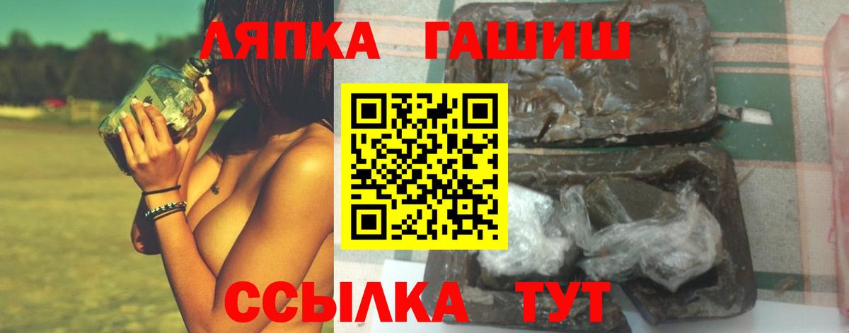 Гашиш hashish Елабуга