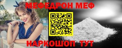 молекула духа Кумертау