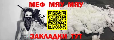 прущая мука Краснокаменск