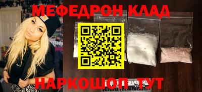 молекула духа Кумертау