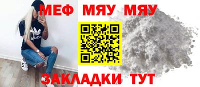 прущая мука Краснокаменск