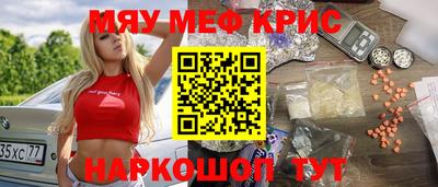 молекула духа Кумертау