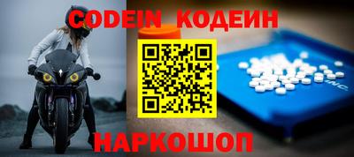 меф Кунгур