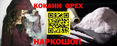 прущая мука Краснокаменск