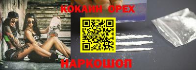 героин Краснодар