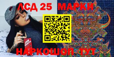 меф Кунгур