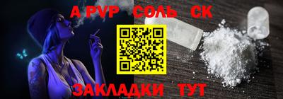 молекула духа Кумертау