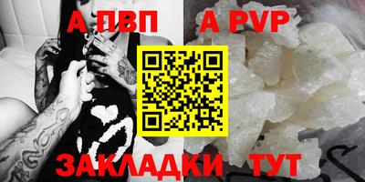 меф Кунгур