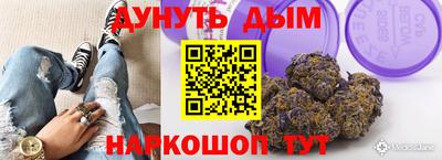 прущая мука Краснокаменск