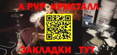 героин Краснодар