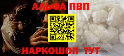 меф Кунгур