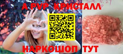 скорость Краснознаменск