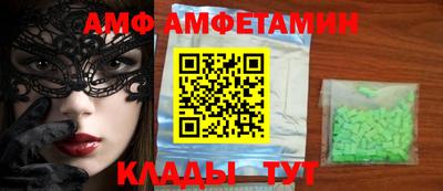 прущая мука Краснокаменск