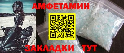 скорость Краснознаменск