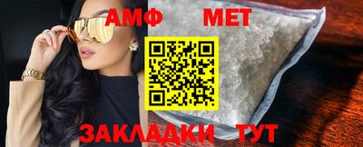 молекула духа Кумертау