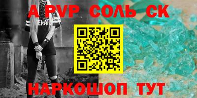 прущая мука Краснокаменск