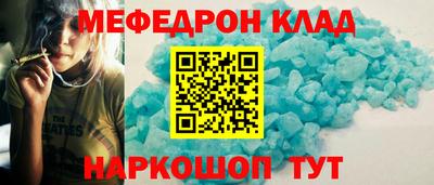 прущая мука Краснокаменск