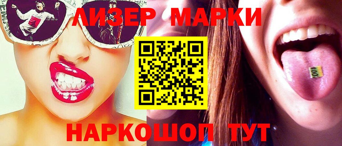 Лсд 25 экстази кислота  mega ссылки  Елабуга  Вход с VPN 