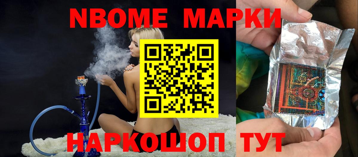 LSD-25 экстази ecstasy Елабуга