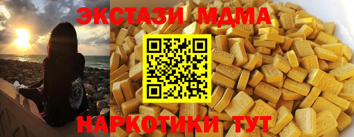 Елабуга  КОКАИН  Каннабис  Вход с VPN  МЕФ кристаллы  Купить закладку  МДМА 