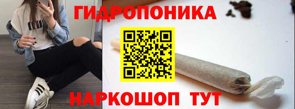 Шишки марихуана OG Kush  Бошки марихуана White Widow  Вход с VPN  Елабуга  МАРИХУАНА MAZAR 